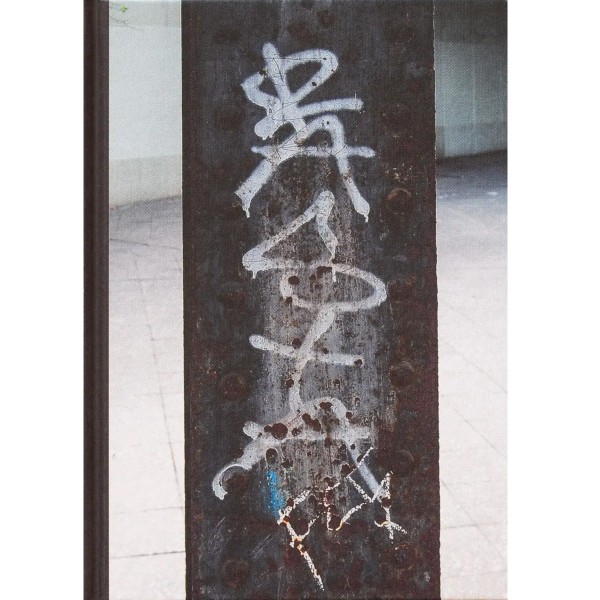 Buch "Survivors Vol. 1 - Berlin 90s Tag Aesthetics"