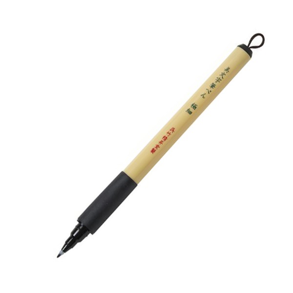 ZIG "Bimoji Fude Pen Extra Fine" (0,3-1mm) - Black